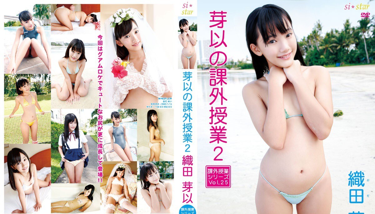 JMKD-0032 织田美