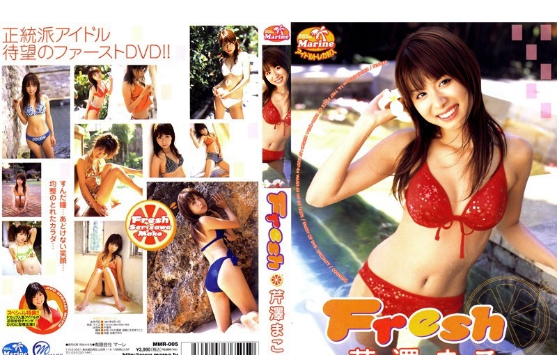 MMR-005 芹泽真子 – 新鲜