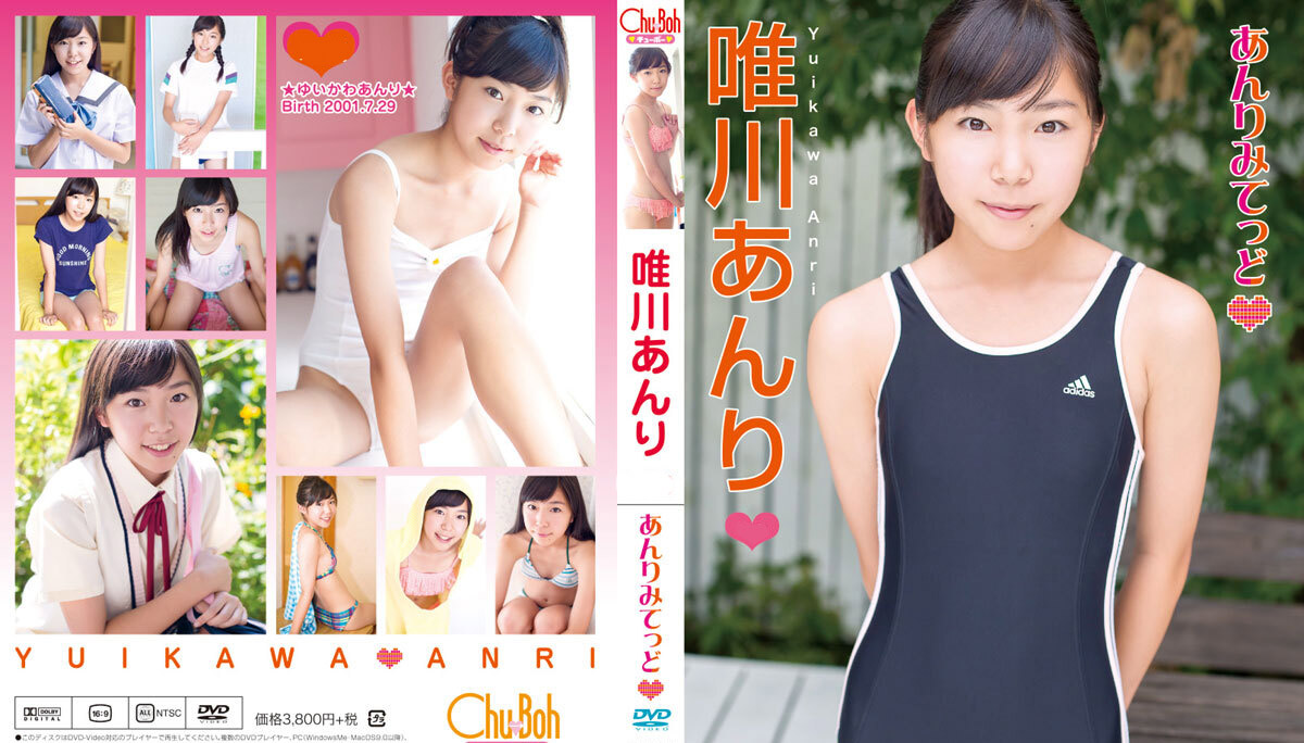 EICCB-077 由伊川杏里