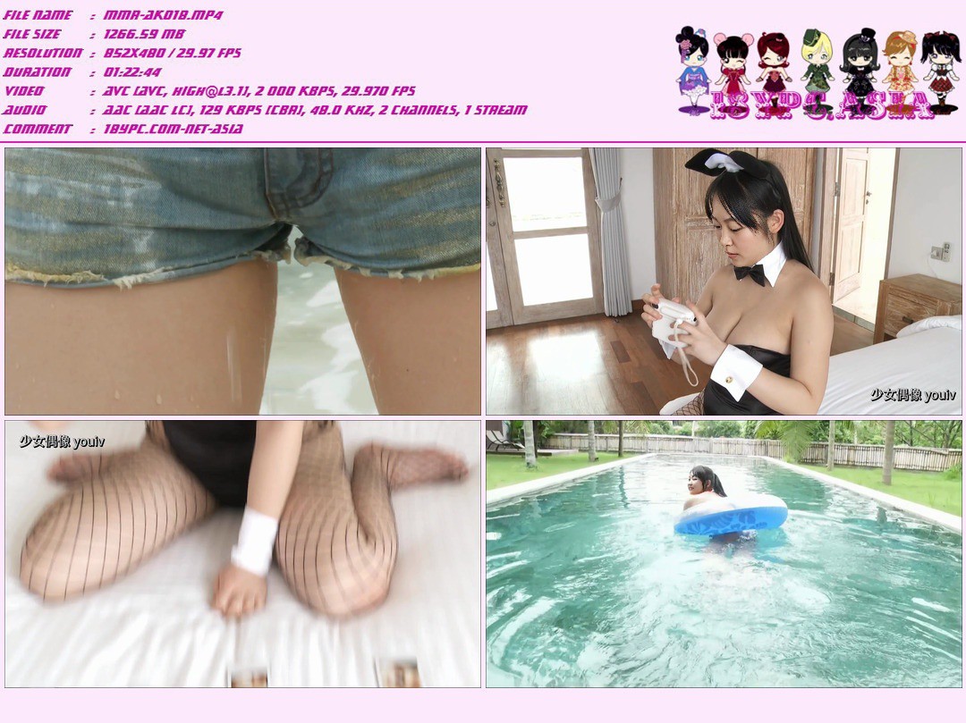 SBVD-0334 Yuumi DVD